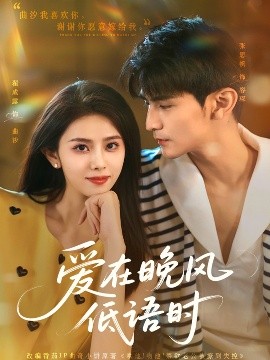 焚烬之后有春风(全集)
